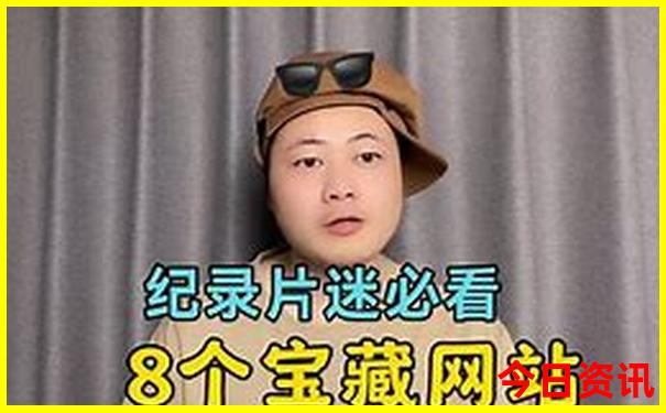 北京旅游攻略必去景点三天