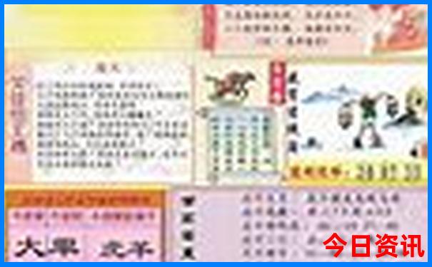 方法澳门全新指南管家婆全新免费100%全新爆料精准-白小姐管家婆四肖八码